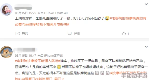 情人的太大了每次都好爽，最近在社交媒体上引发热议，许多人分享了自己的感受和看法