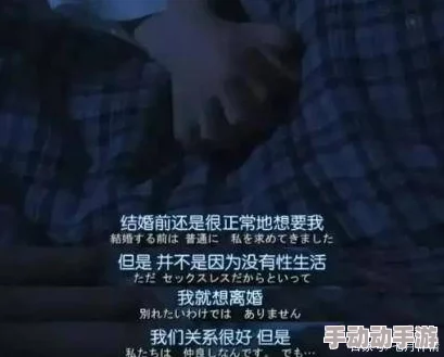 在激情与欲望的交织中，探索人类情感深处的无尽可能性与真实体验