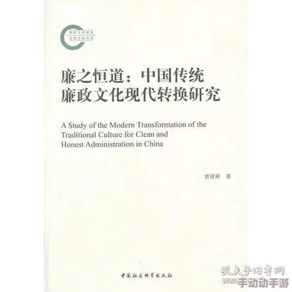 omak manta uzun haya： 研究传统文化在现代社会中的影响与传承方式的探讨