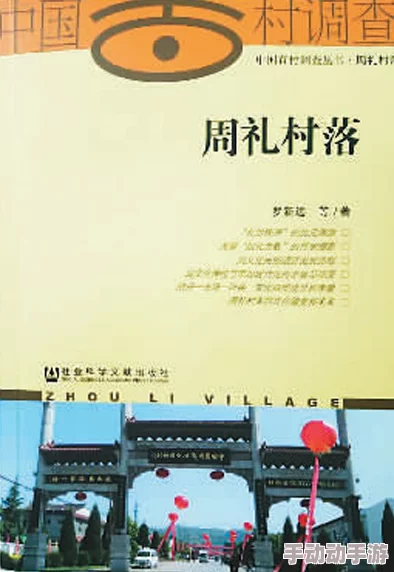 omak manta uzun haya： 研究传统文化在现代社会中的影响与传承方式的探讨