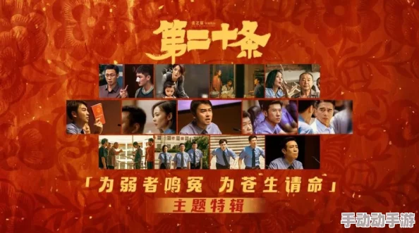 探索a黄色一级片的文化影响与社会反响：从娱乐到伦理的多维视角