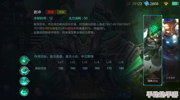 激战狂潮英雄深度解析：奥丁实力如何？全面剖析奥丁技能特点