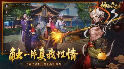 神都夜行录无支祁拓印搭配攻略：最佳选择及推荐方案