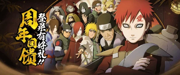 忍者必须死2游戏内声望领取异常问题详细说明及有效解决方法指南