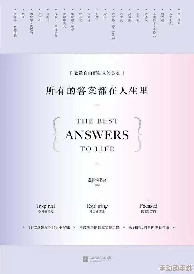 伊人狠狠操：最新动态曝光，深度解析其背后的故事与影响，引发网友热议与讨论