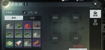 楚留香手游消夏汤制作全攻略：详细步骤与配方材料一览表