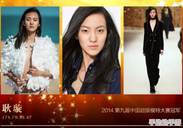 探索国产国模福利视频的魅力：揭示中国模特行业背后的故事与视觉盛宴