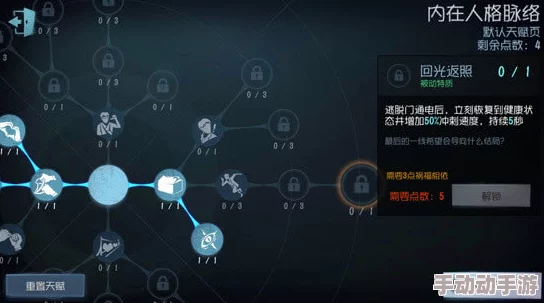 第五人格角色攻略：爱哭鬼加点技巧与策略深度解析