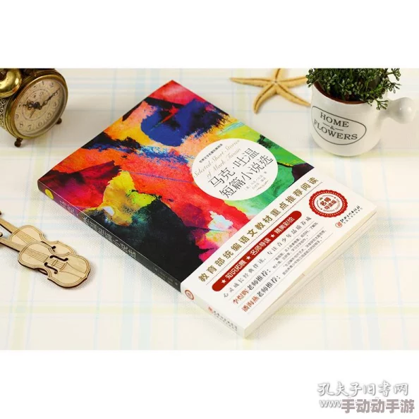 师生乱肉小说合集：最新动态更新，新增多部热门作品，精彩情节引发读者热议，快来阅读体验！