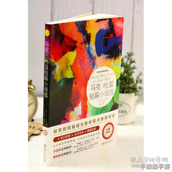 师生乱肉小说合集：最新动态更新，新增多部热门作品，精彩情节引发读者热议，快来阅读体验！