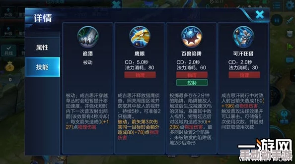 全面解析武侠乂中心法技能效果与实战应用介绍