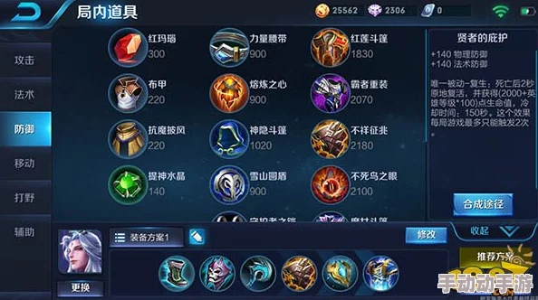 全面解析武侠乂中心法技能效果与实战应用介绍