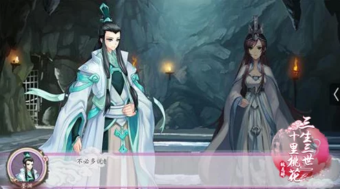 三生三世十里桃花手游：深度解析白浅姻缘签玩法与特色介绍