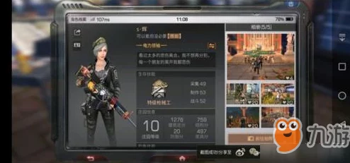 明日之后攻略：圣托帕尼海岛支线任务速通技巧，揭秘最难关卡快速击破法