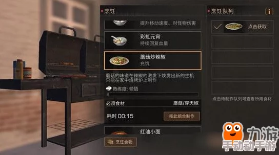 明日之后攻略：圣托帕尼海岛支线任务速通技巧，揭秘最难关卡快速击破法