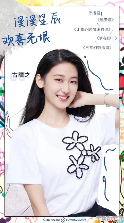 幻想计划新篇章:异性服饰大佬震撼登场,解锁异性时装穿戴技巧全分享 幻想计划新篇章:异性服饰大佬震撼登场,解锁异性时装穿戴技巧全分享