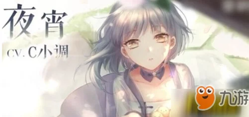 闪耀暖暖夜宵剧情图鉴全面详解：禁欲系女生魅力席卷而来，深度剖析角色故事