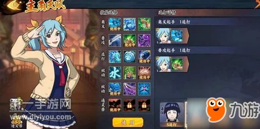 火影忍者OL手游佐助2-16关卡水主高效通关阵容搭配与技巧攻略详解