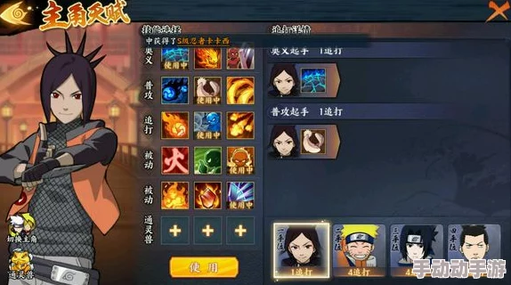 火影忍者OL手游佐助2-16关卡水主高效通关阵容搭配与技巧攻略详解