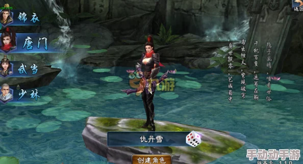 深度解析《三剑豪》角色单凌瑶:属性、技能与战斗定位全揭秘 深度解析《三剑豪》角色单凌瑶:属性、技能与战斗定位全揭秘