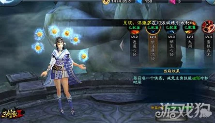 深度解析《三剑豪》角色单凌瑶:属性、技能与战斗定位全揭秘 深度解析《三剑豪》角色单凌瑶:属性、技能与战斗定位全揭秘