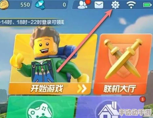 乐高无限传送石使用全攻略：详细解析传送石的用法与技巧