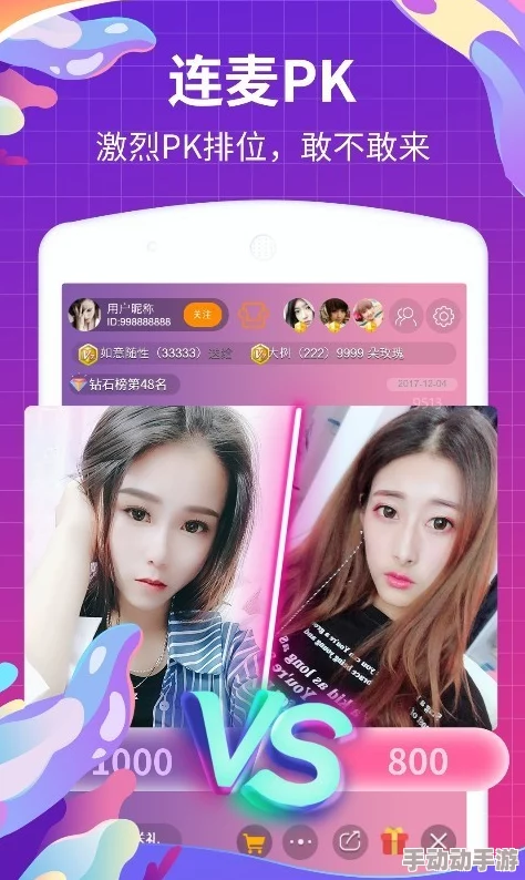 免费又色又爽又黄的美女直播：最新动态与平台更新，吸引更多用户参与互动与观看体验提升