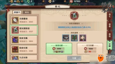 猎人手游深度解析:窝金技能全览及获得攻略,伙伴窝金强度评价与使用指南 猎人手游深度解析:窝金技能全览及获得攻略,伙伴窝金强度评价与使用指南