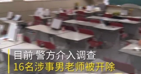 摸老师下面：校园性骚扰事件引发广泛关注，社会各界呼吁加强对师生关系的规范与教育