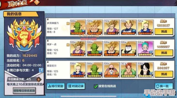 龙珠最强之战:平民玩家首选职业指南,哪些职业最适合平民使用推荐 龙珠最强之战:平民玩家首选职业指南,哪些职业最适合平民使用推荐