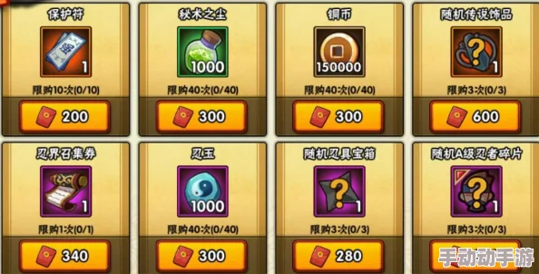 火影忍者OL手游英雄25关高效速刷技巧揭秘及详细阵容搭配一览表