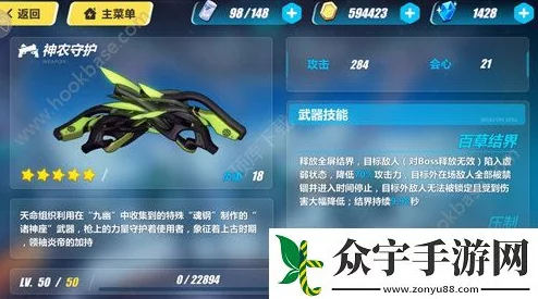 4月13日精准蛋池深度分析：芽衣专属武器&圣痕补给全面评测