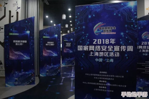 可以直接看的黄色网址：最新动态揭示了网络安全与隐私保护的重要性，用户需谨慎选择访问内容