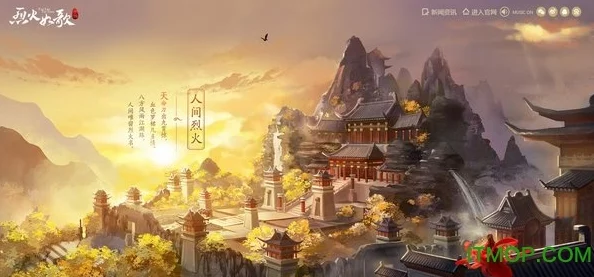 烈火如歌手游：完美复刻原著剧情，场景再现震撼人心