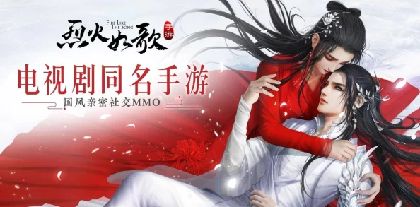 烈火如歌手游：完美复刻原著剧情，场景再现震撼人心