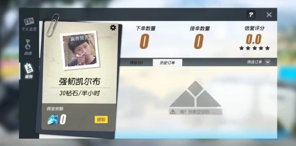 独乐乐不如众乐乐，《终结者2》雇佣系统上线，战场嗨翻新体验！