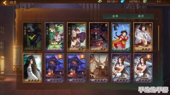 神都夜行录520特别活动全览:浪漫庆典与福利一网打尽 神都夜行录520特别活动全览:浪漫庆典与福利一网打尽