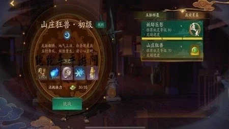 神都夜行录520特别活动全览:浪漫庆典与福利一网打尽 神都夜行录520特别活动全览:浪漫庆典与福利一网打尽