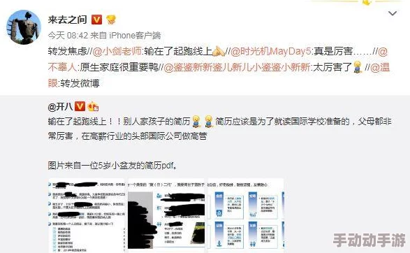 快点cao我要被cao烂了，近日网络热议此话题，引发众多网友的讨论与调侃，成为社交平台的新热点