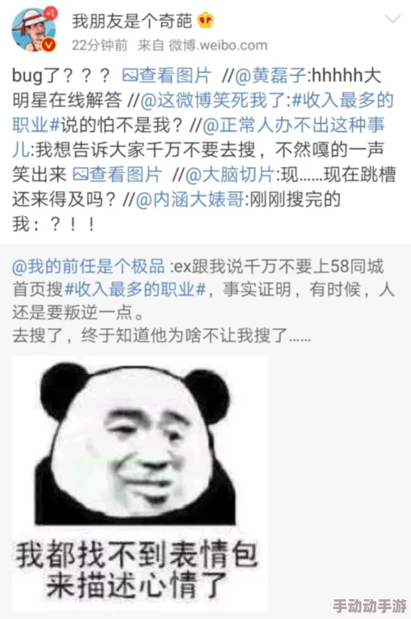 快点cao我要被cao烂了，近日网络热议此话题，引发众多网友的讨论与调侃，成为社交平台的新热点