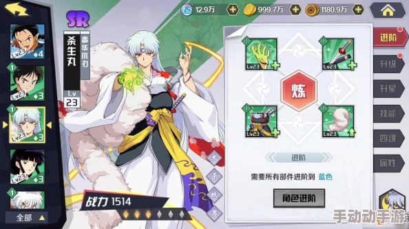 恋世界手游深度攻略：腹黑角色郁君白玩法技巧全解析