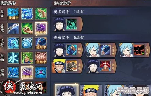 火影忍者OL手游忍考80打法攻略及高效通关阵容推荐