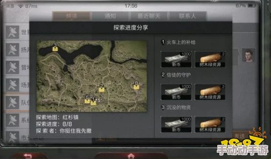 《明日之后》游戏中红杉镇庄园进入所需等级详细解析