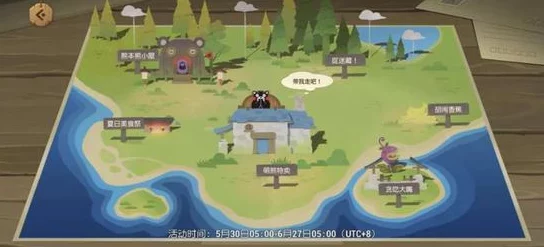 海岛纪元公测时间全面解析：究竟何时开启公测详细日期揭秘