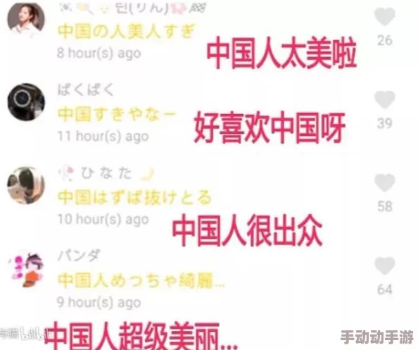 亚洲天堂日韩在线,网友们对这个平台的看法各异,有人认为内容丰富多样,也有人担心其合法性和安全性 亚洲天堂日韩在线,网友们对这个平台的看法各异,有人认为内容丰富多样,也有人担心其合法性和安全性