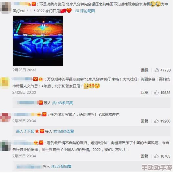 亚洲天堂日韩在线,网友们对这个平台的看法各异,有人认为内容丰富多样,也有人担心其合法性和安全性 亚洲天堂日韩在线,网友们对这个平台的看法各异,有人认为内容丰富多样,也有人担心其合法性和安全性