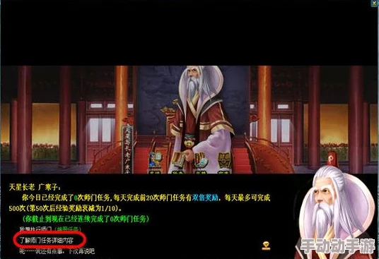 《飘渺仙剑》三大势力师门任务系统全面介绍与玩法解析 《飘渺仙剑》三大势力师门任务系统全面介绍与玩法解析