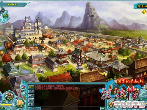 《飘渺仙剑》三大势力师门任务系统全面介绍与玩法解析 《飘渺仙剑》三大势力师门任务系统全面介绍与玩法解析