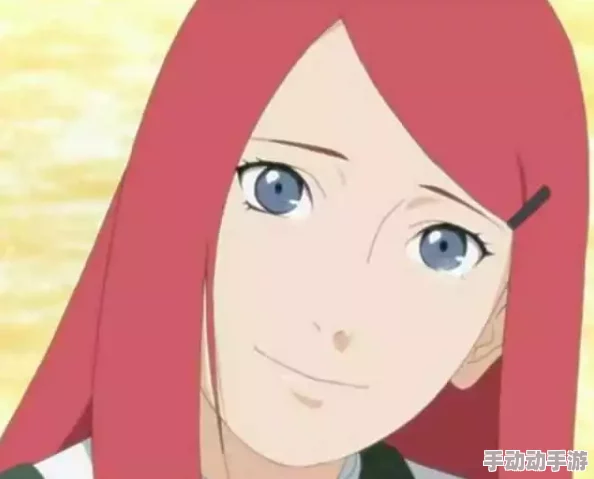 探秘火影忍者：玖辛奈之乳的故事与角色深度解析
