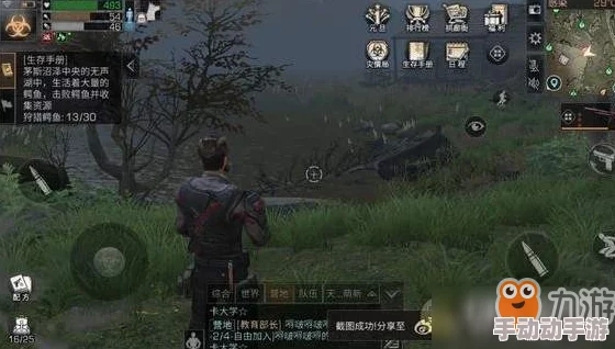 明日之后游戏攻略：全面解析鳄鱼刷新地点与位置一览表